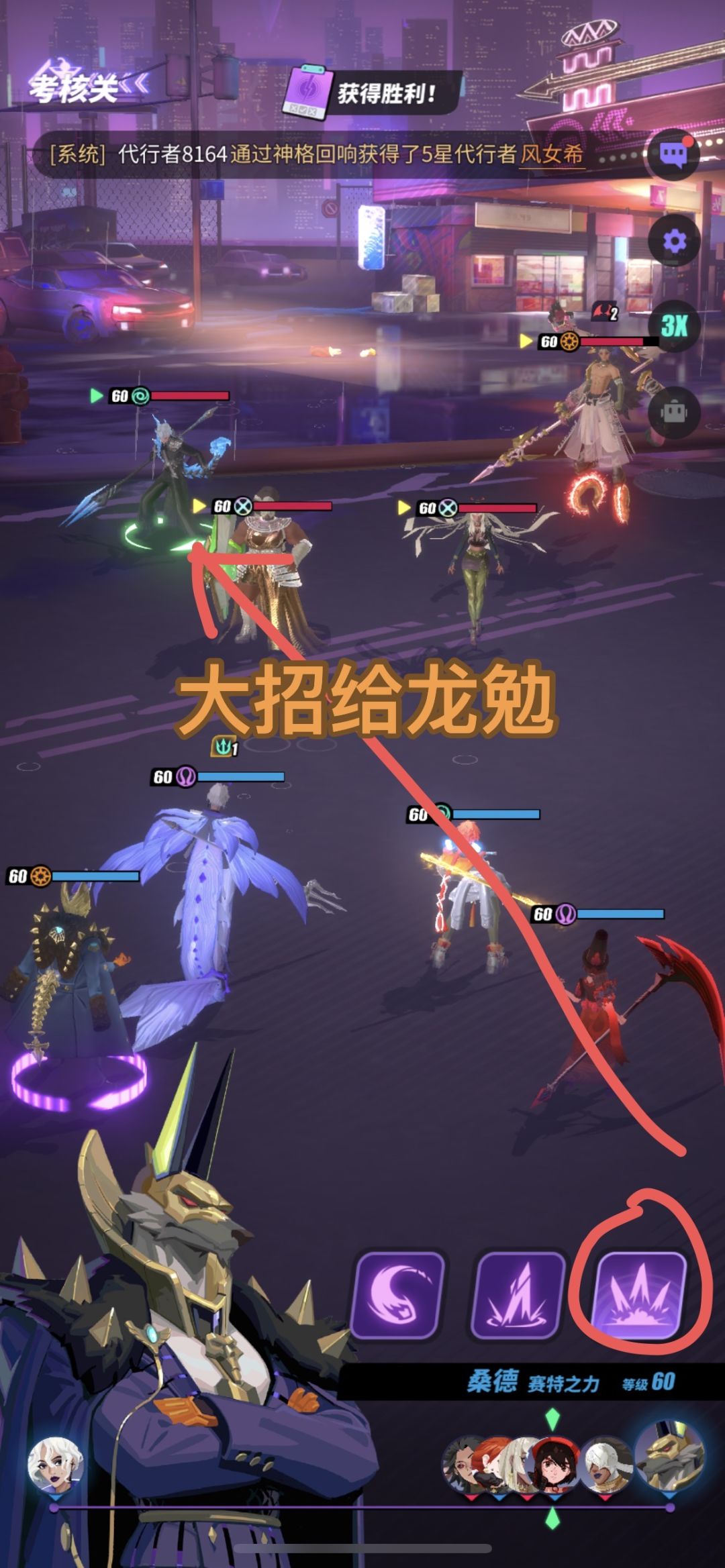 【开服攻略】专家课程考核·中新手攻略 2