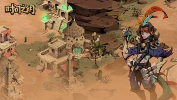 《时间之钥》开区公告