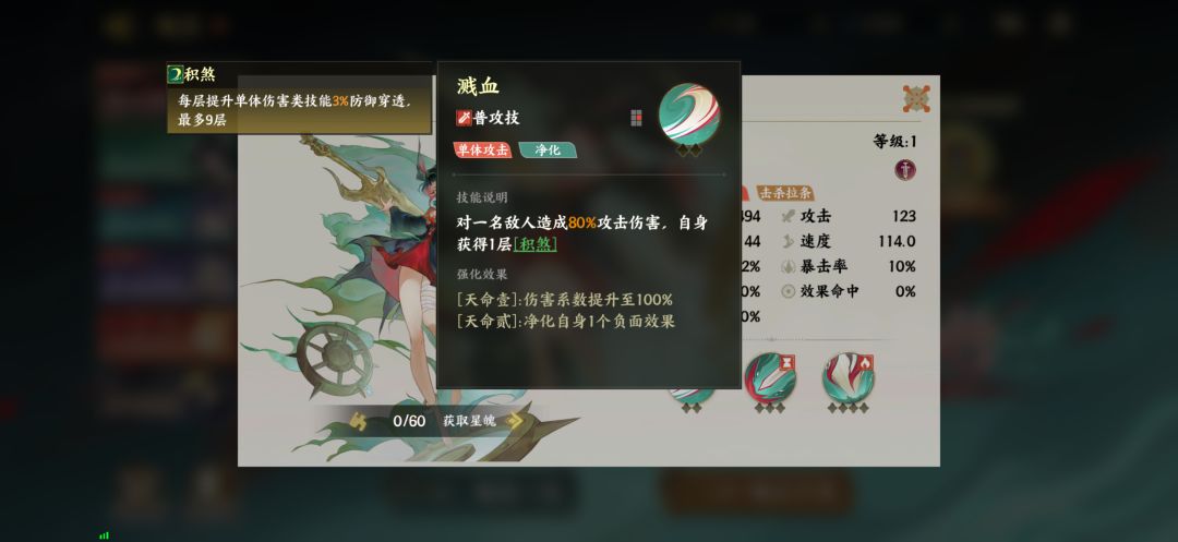 我了欧美… 1