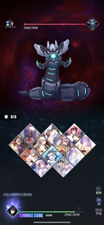 新海效率打法

总体思路：用高伤害卡牌+伤害类buff把怪秒了

流程
1 把新海的题目背出来。虽然开卷考，但背出来更加快
2 手牌用主力卡组，适当多带高攻击力的卡，用于秒怪
3上手用券跳过战斗，积累buff。buff以加攻击的为主。加信心王者的也可以带1-2个。回复类 不带也行，不放心带一个就行
4 buff基本凑齐后就不用券了。开局挑尽量挑高攻高费的卡，甩出去敌人基本就寄了。

我用的卡组和b