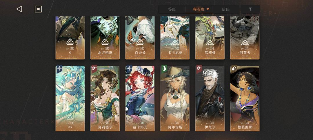 求大佬解惑 湖的启示怎么选 4