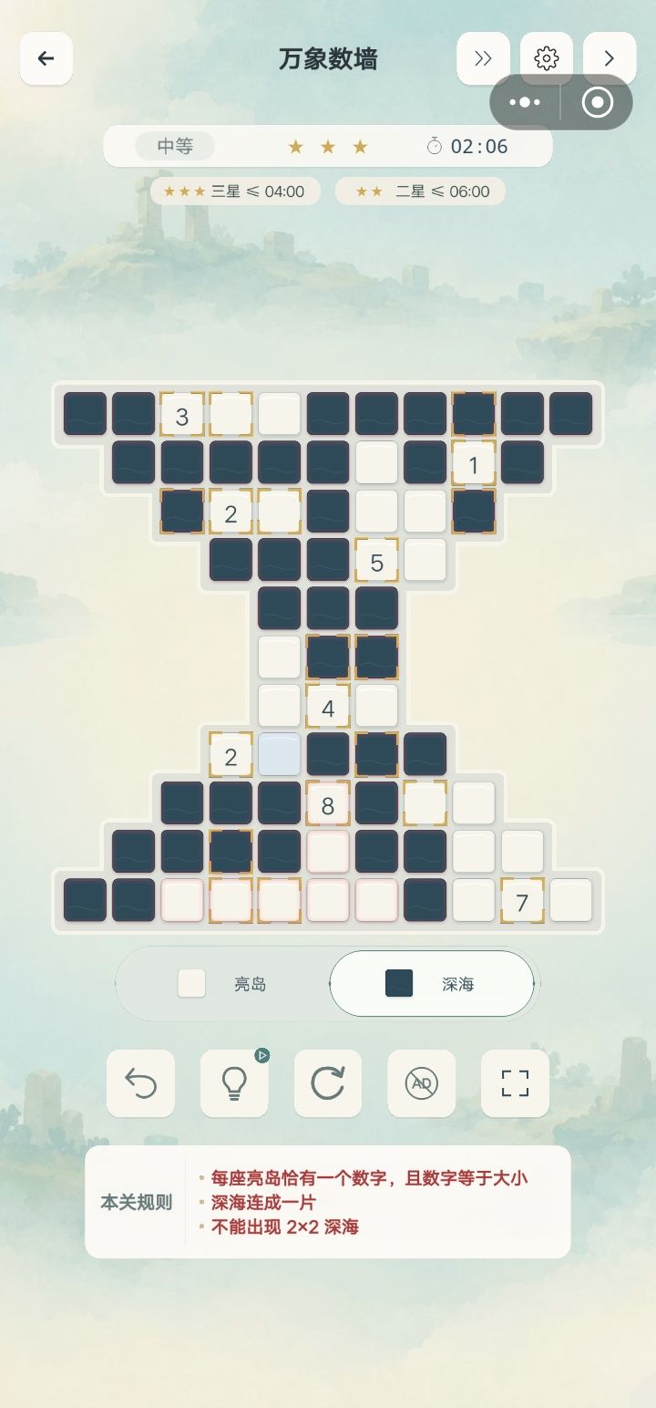 中间的4 1