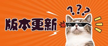 【版本更新】新皮肤、新英雄、联盟新功能通通上线