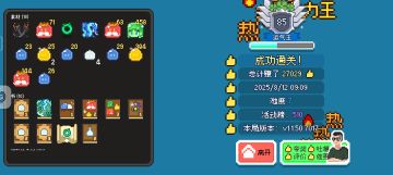 进行了五次的一个删玉，4蓝1白