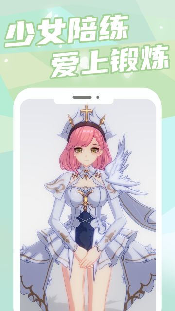 3月1日更新内容：虔敬天使-爱尔麦蒂开口说话！