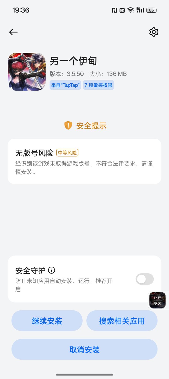 猫游药丸?截图
