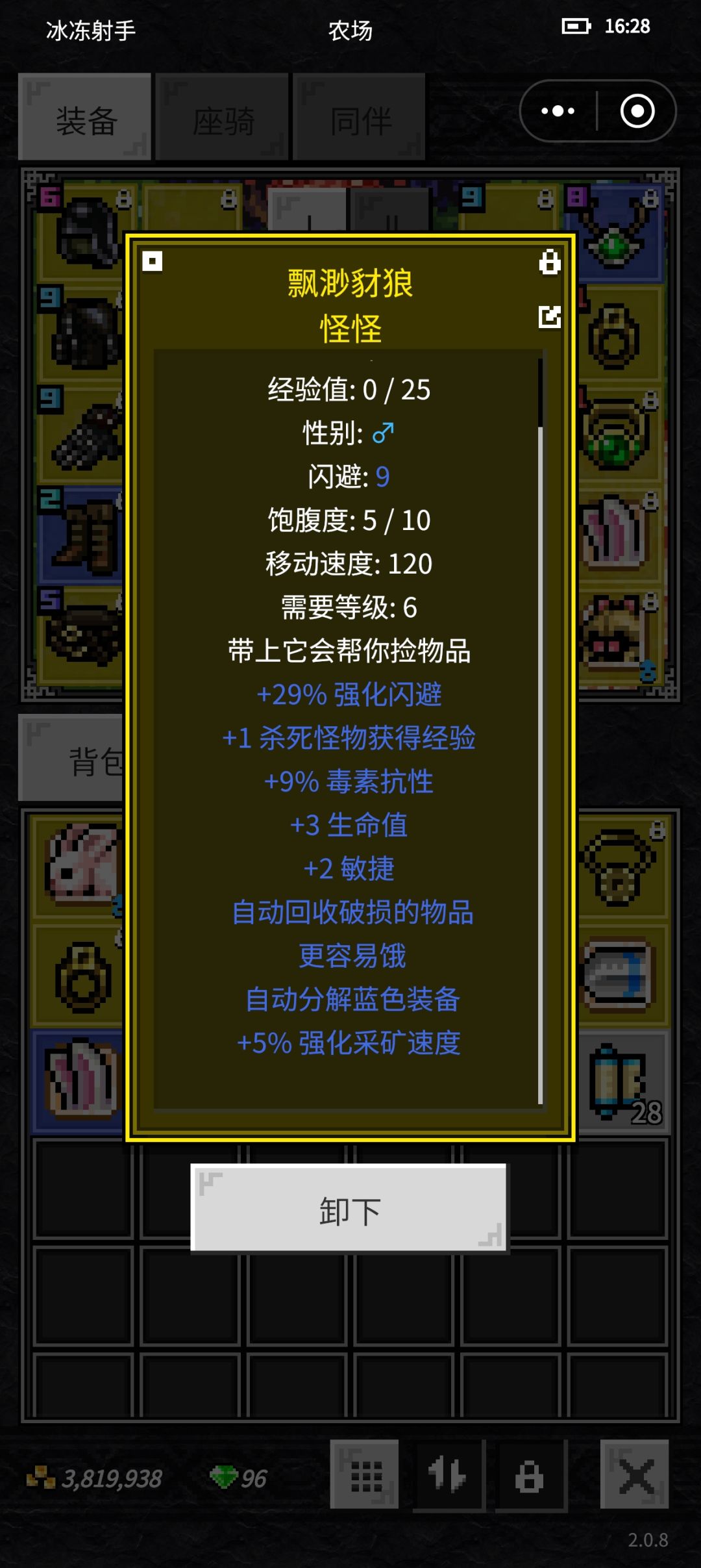 好宝宝 1