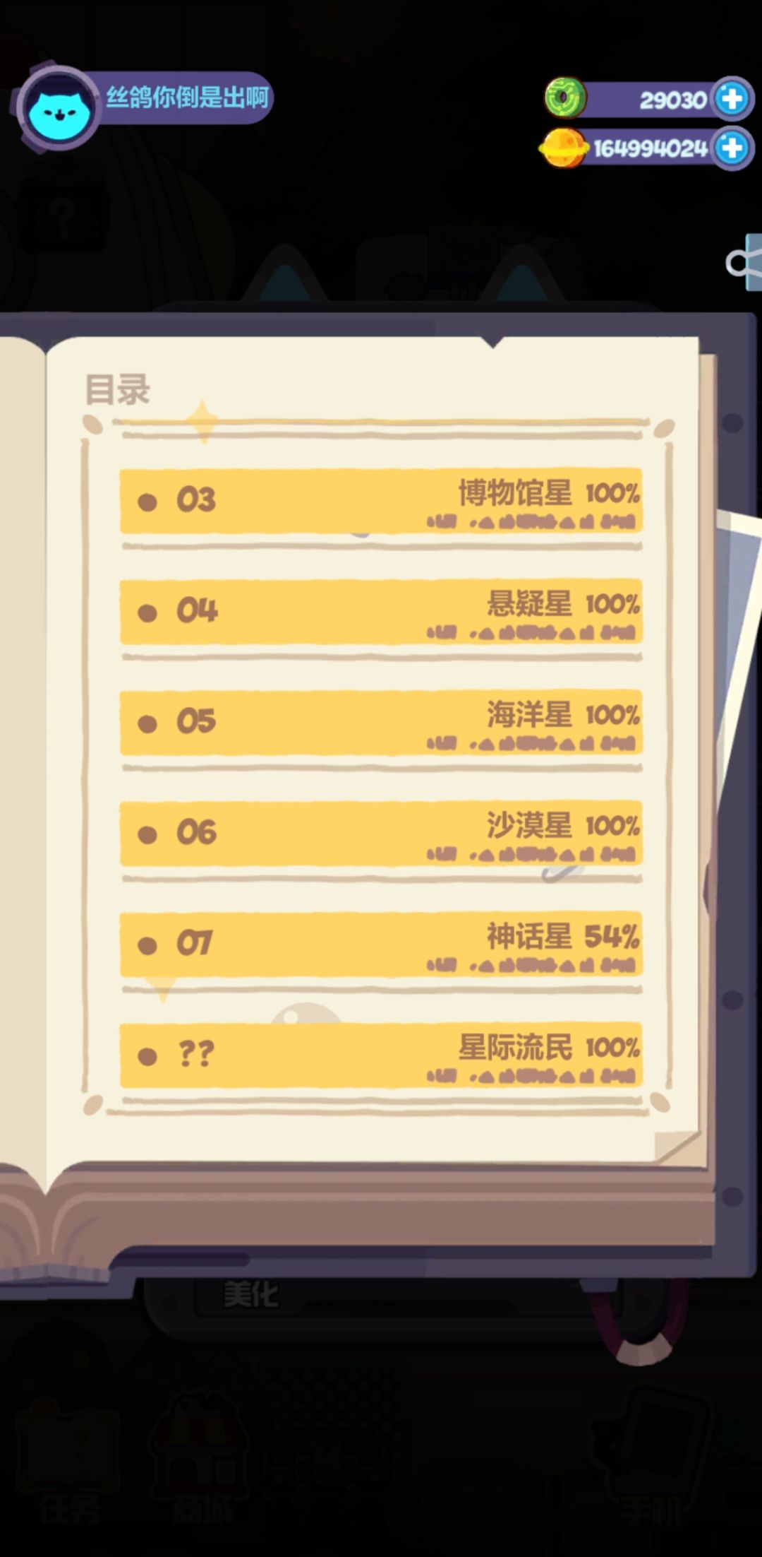 有人要共号吗。。。开服氪满的那种 3