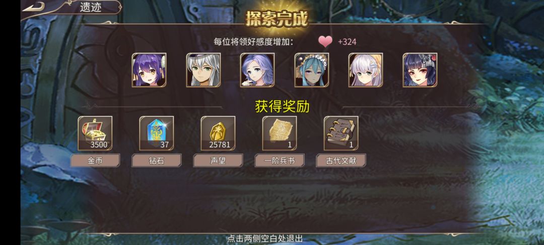 554钻 2
