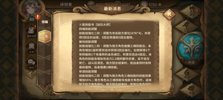 你是怎么复制的截图