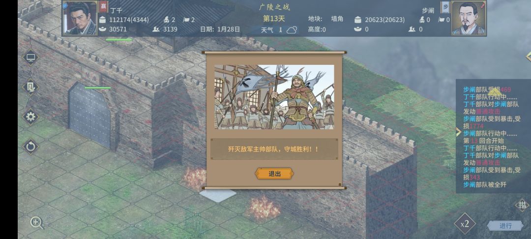 微操大师蚌埠住了 1