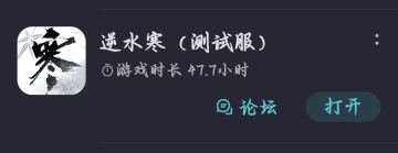 50小时手机玩家闲谈（没用过PC）