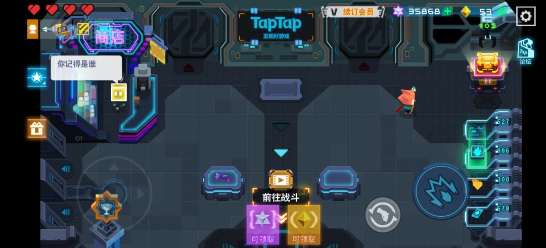 动态图片 2