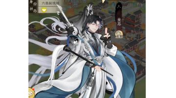 ［乙女同人］道长，我又来烦你啦。