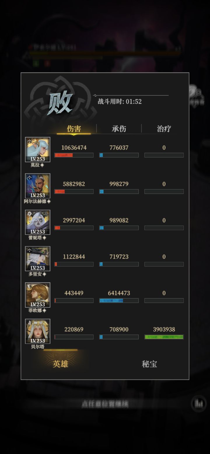 亲王出乎意料的猛啊截图