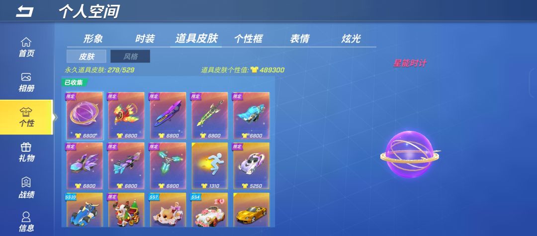 逃跑大氪玩家给一些建议 1