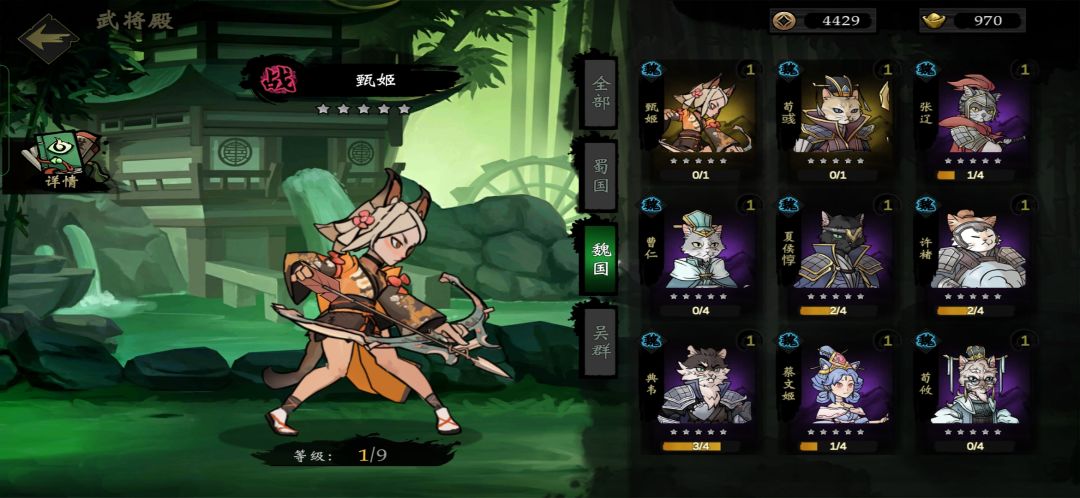 如题 2