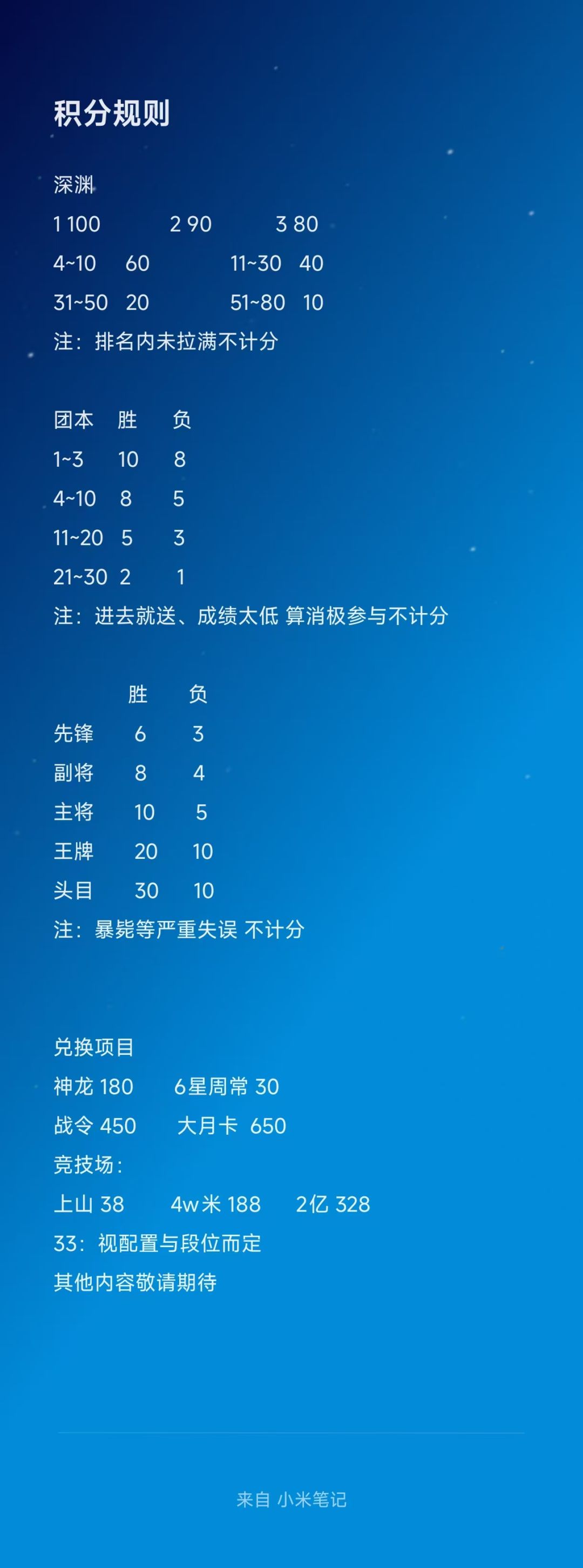 家族招人啦！福利满满 2