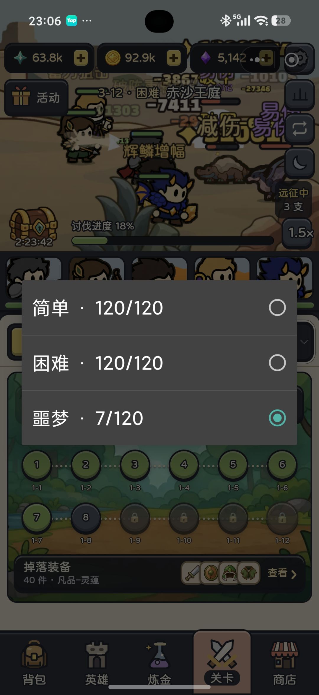 动态图片 1