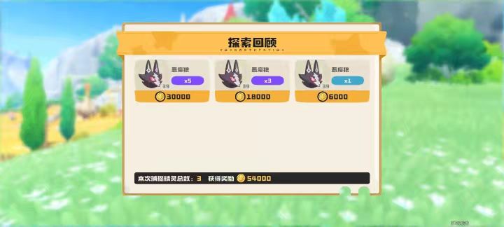 啥情况截图