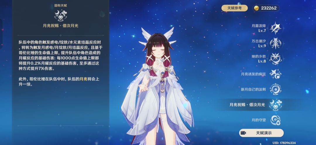 就这三个月反应么？截图