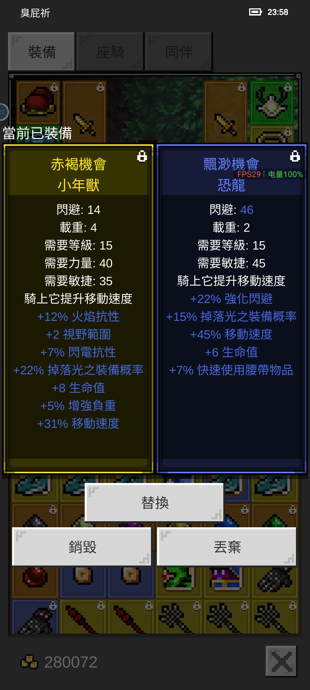 97x隻的鏟子。。。 1