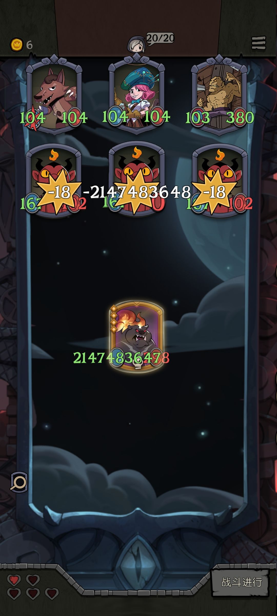 21亿攻击力 2