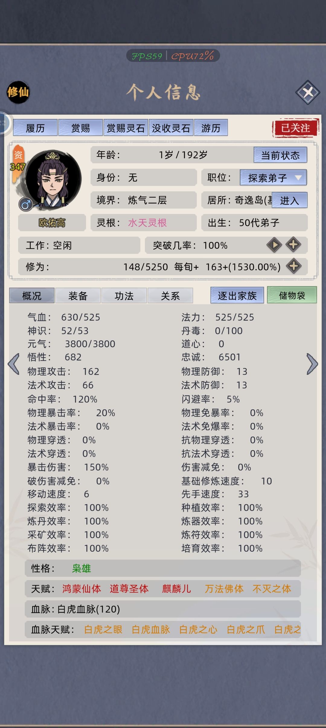 黄体冲突 1