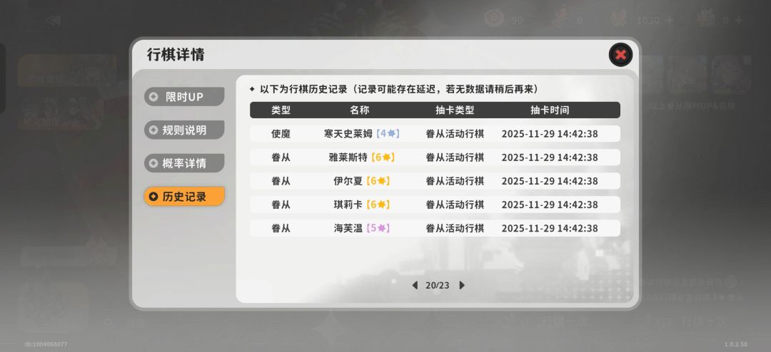 动态图片 4