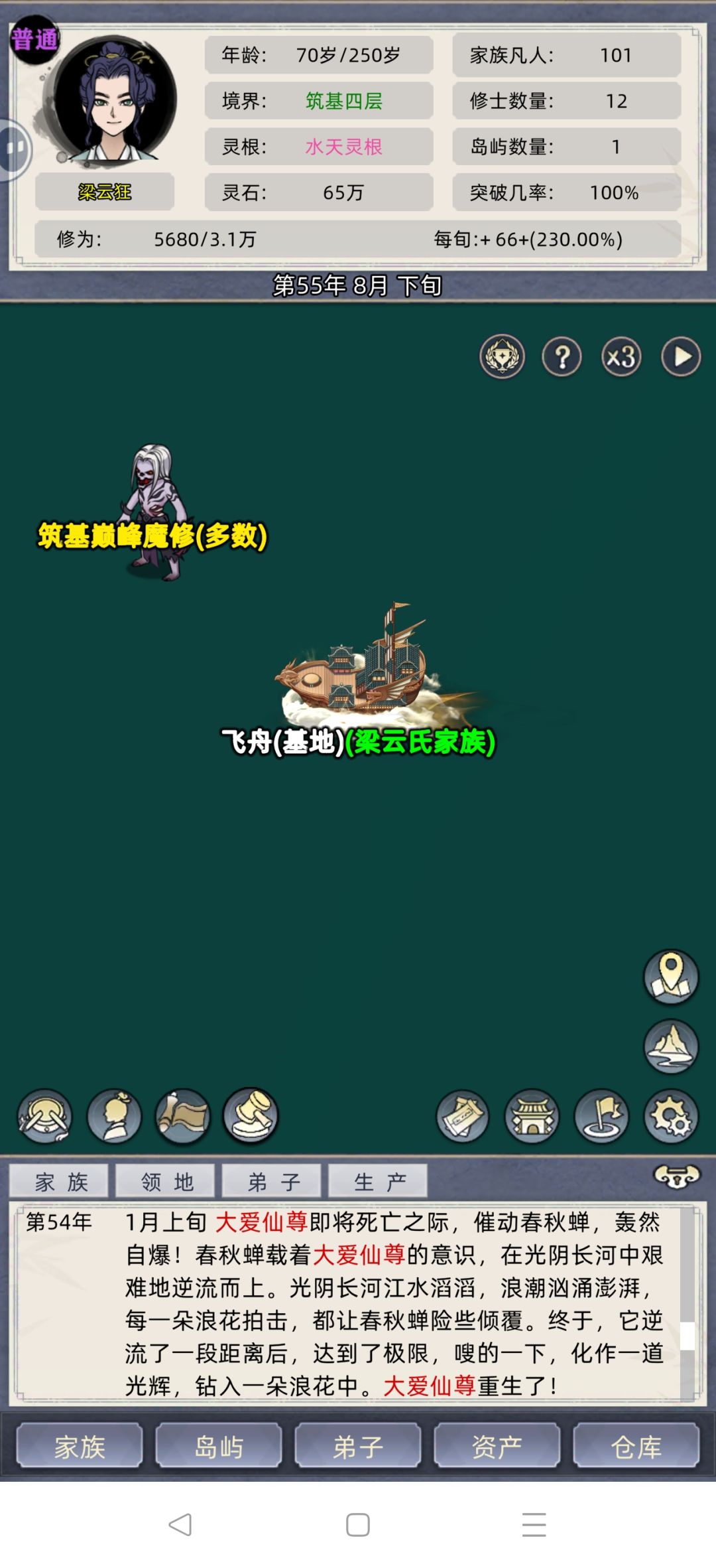 大爱居然能被击杀? 2