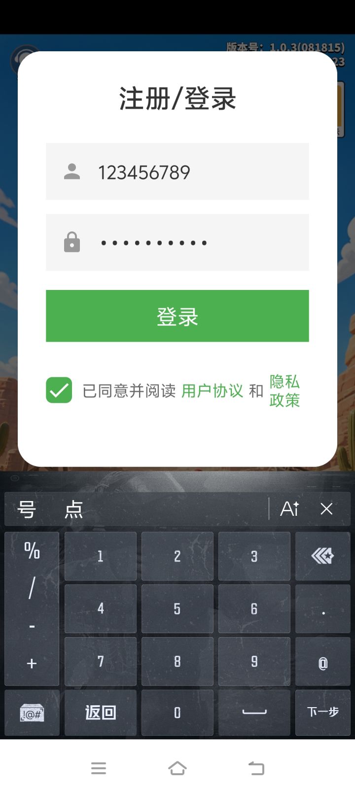 ？？？截图