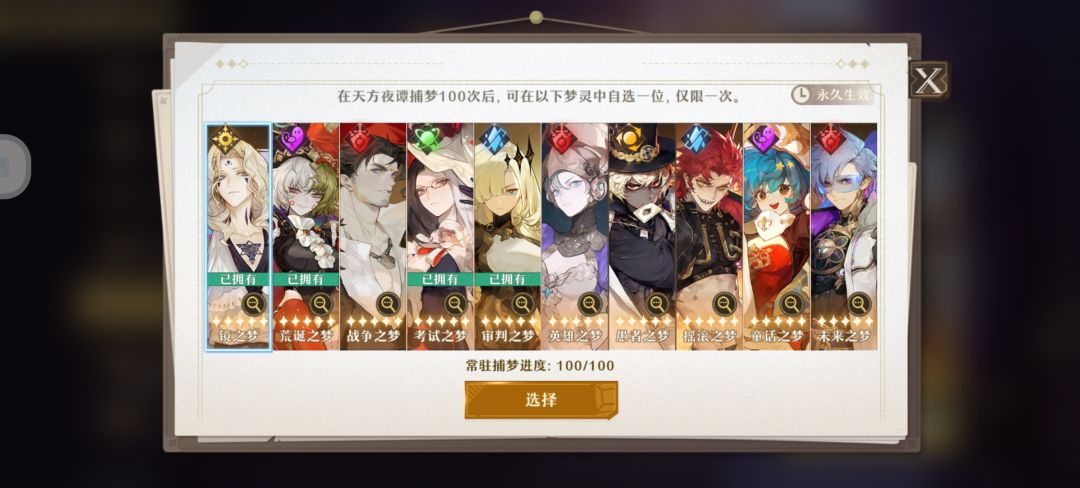 自选选什么。 1