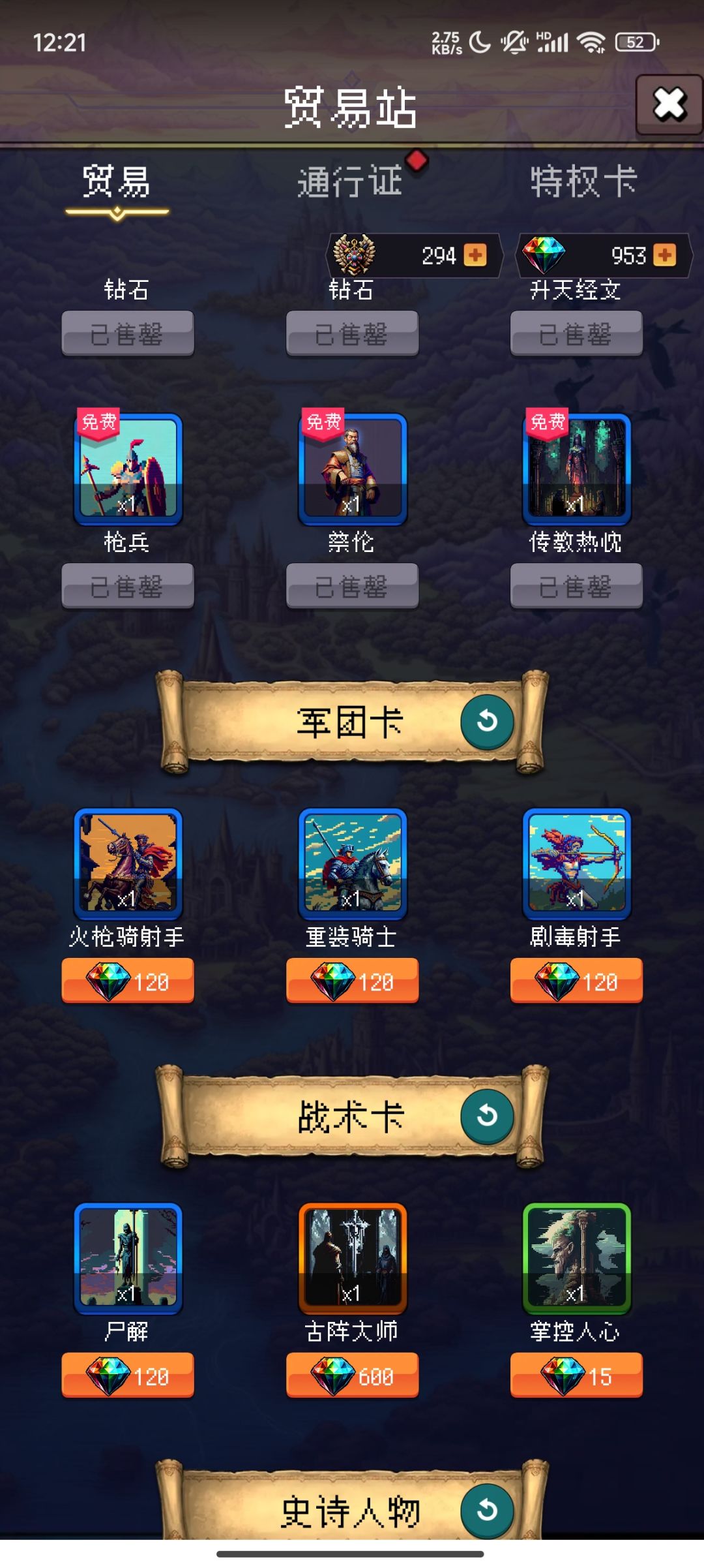 论坛打卡第六天 1