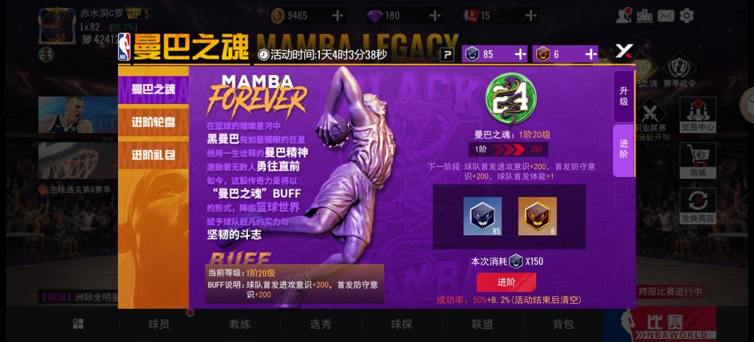 这活动是不是有问题? 1
