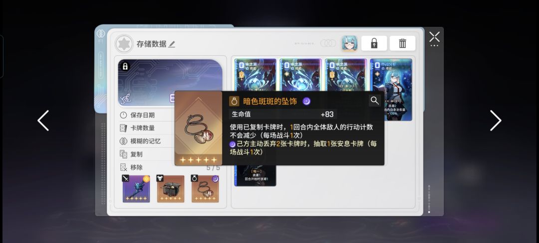 这个档还需要优化一下吗 3