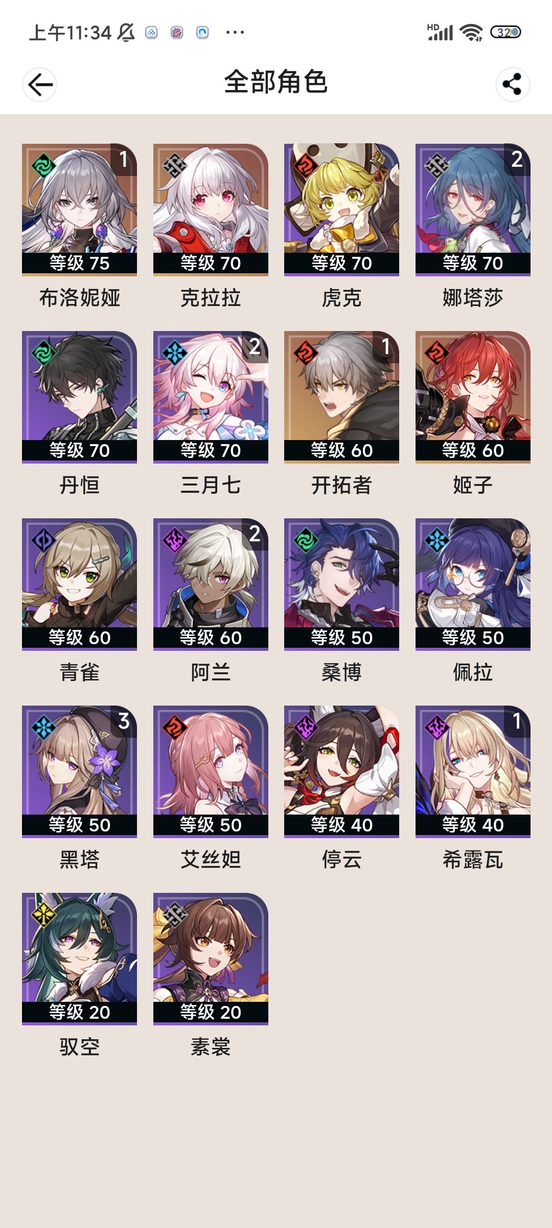 大佬们深渊怎么配队蛙 2