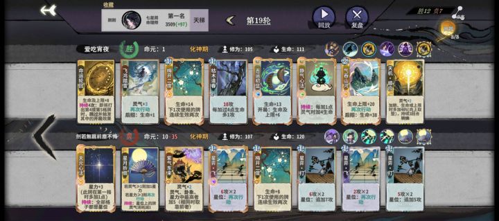 差点没苟住。。。截图