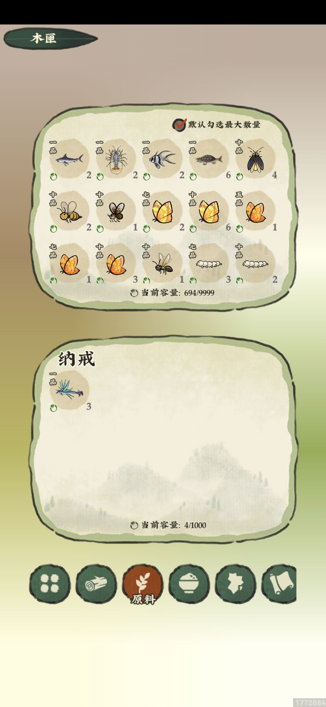这个钓鱼的鱼饵只能抓虫做吗? 1