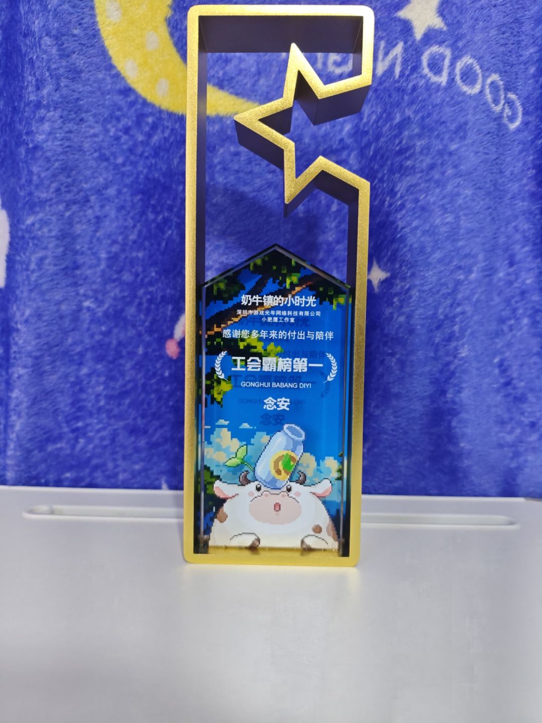 奶牛镇的小时光 2