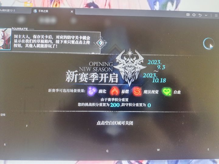 我都不知道它教学了什么截图