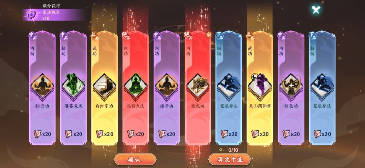 抽奖截图
