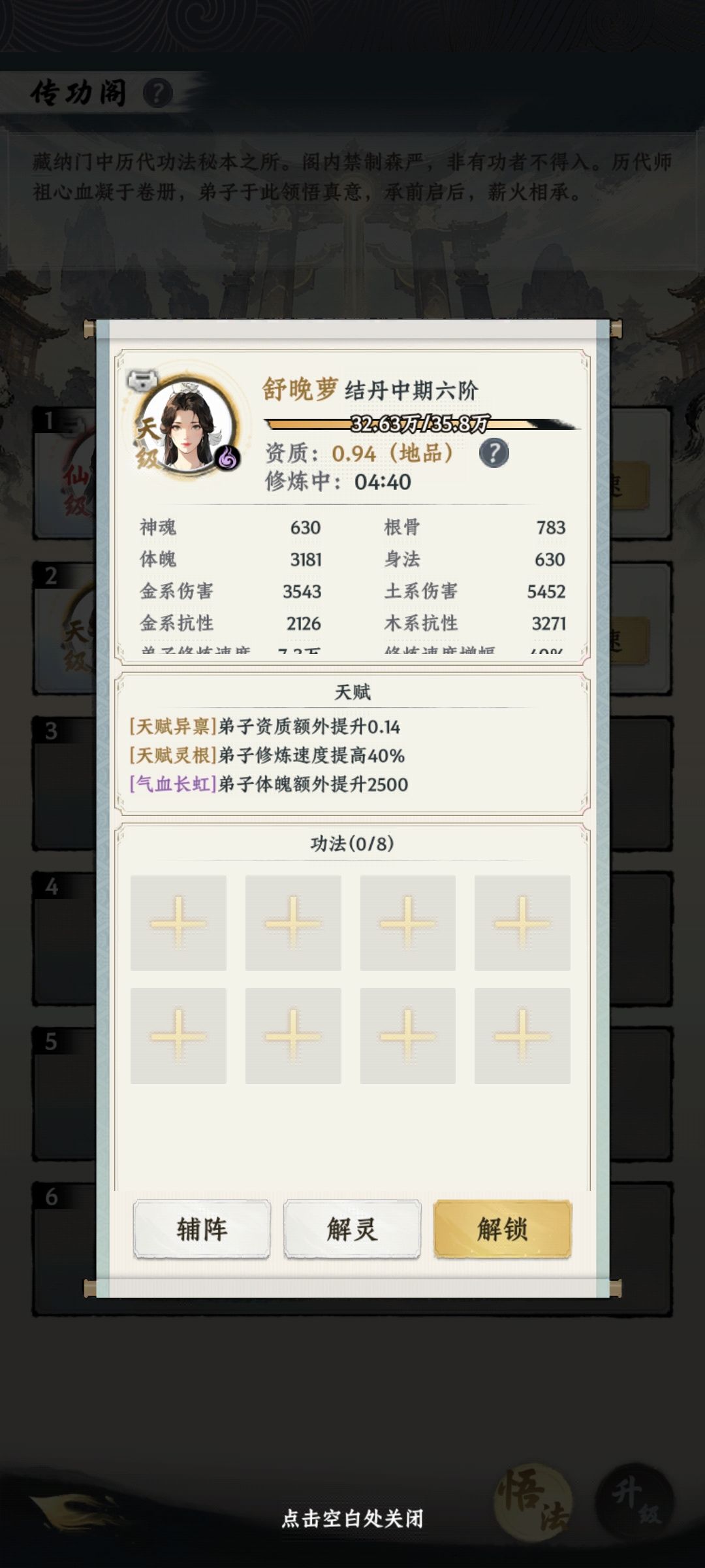 看着像宋玉 1