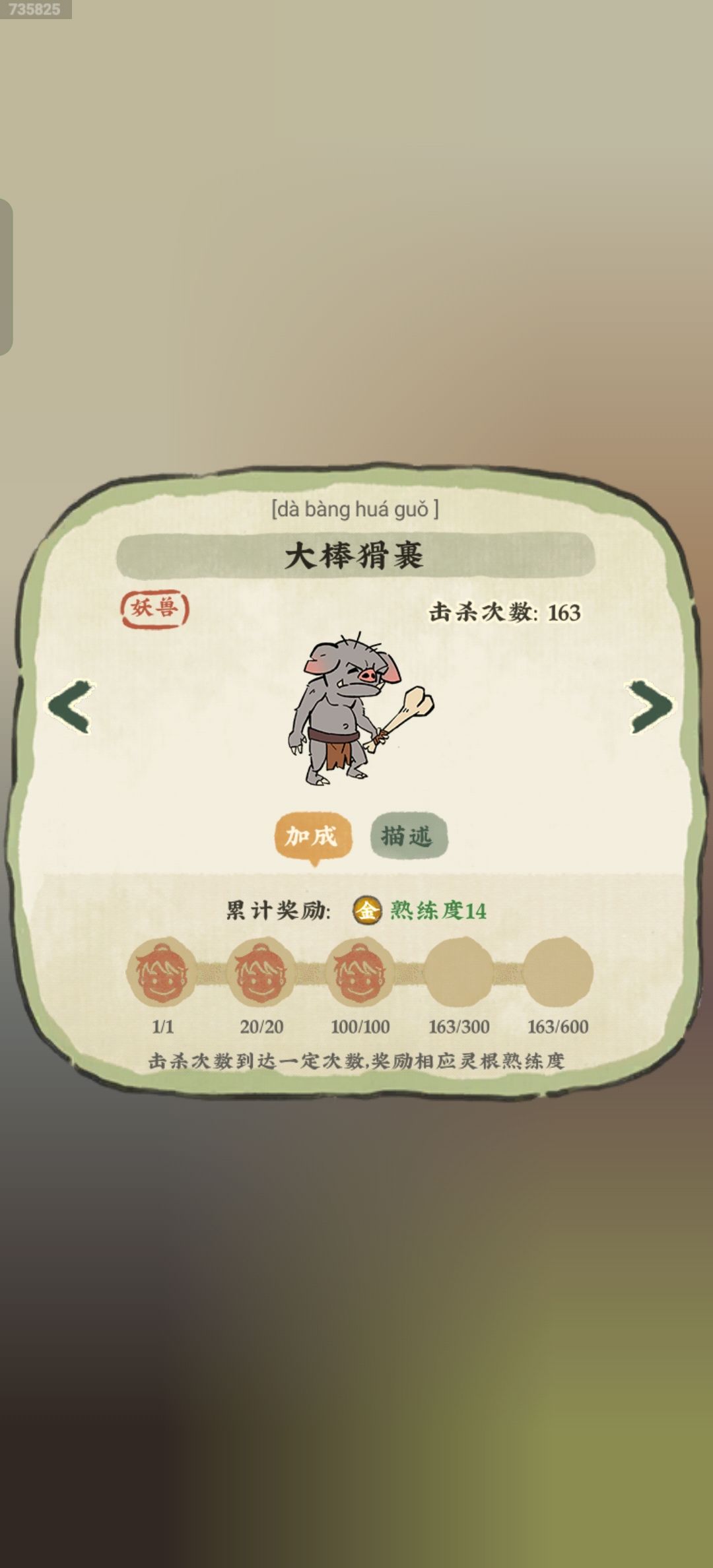 明枪易躲,暗箭难防 1