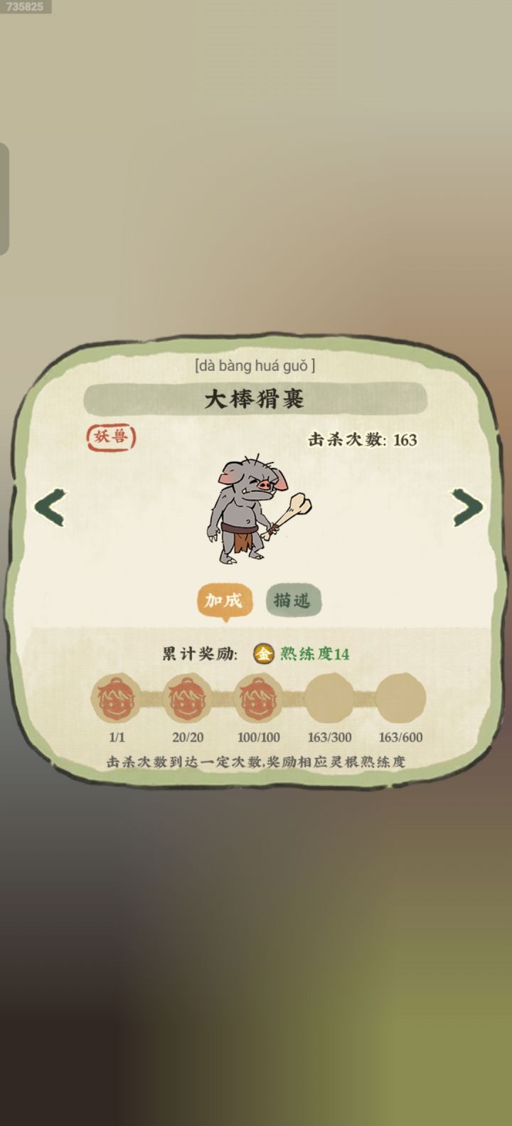 明枪易躲，暗箭难防截图