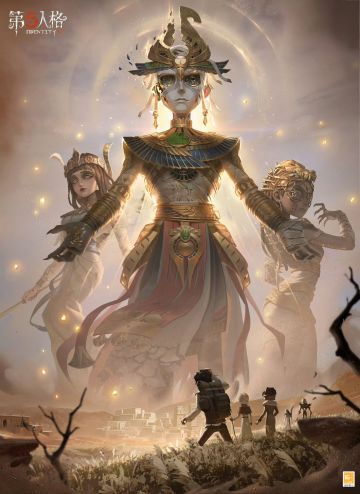 第五人格三十八赛季精华二