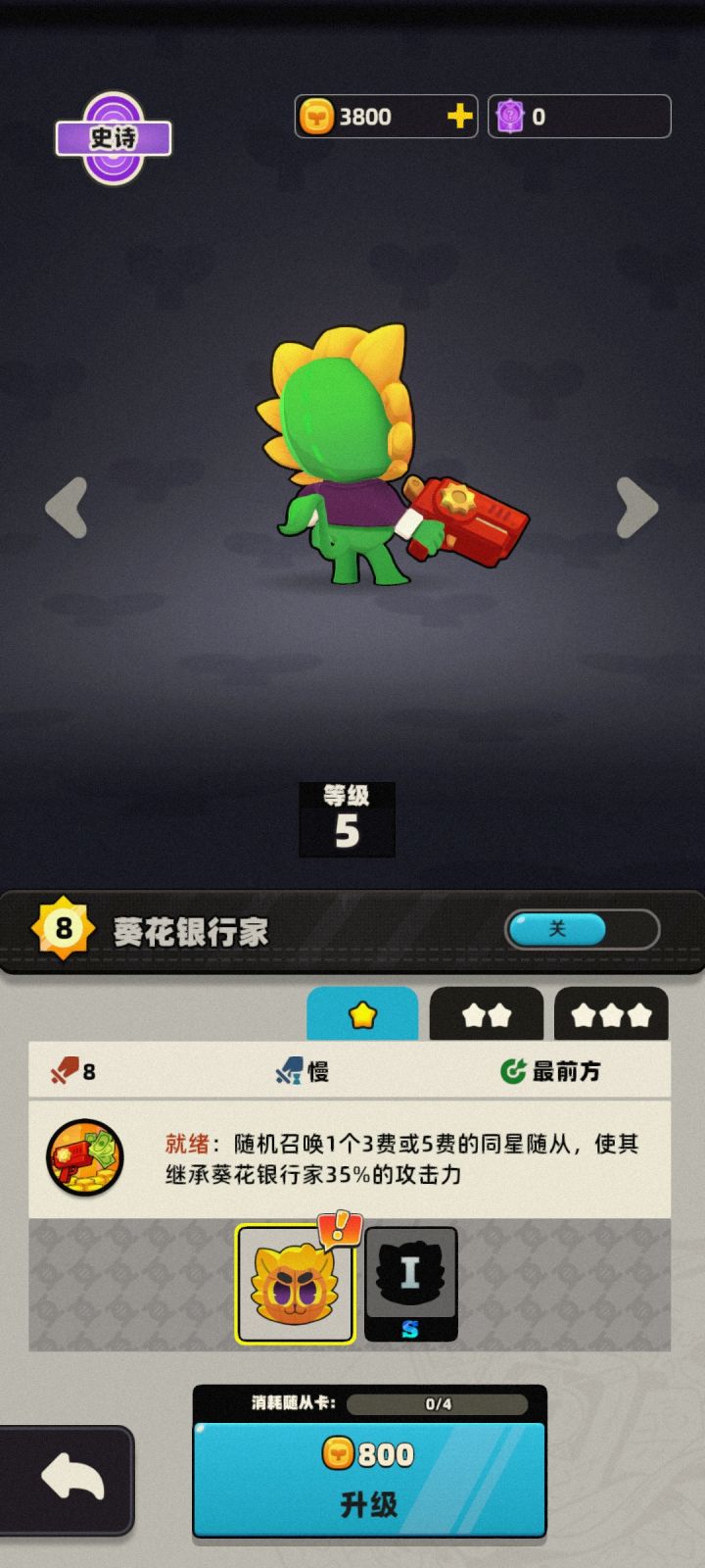 升级完,左下角退出不了。其他正常截图