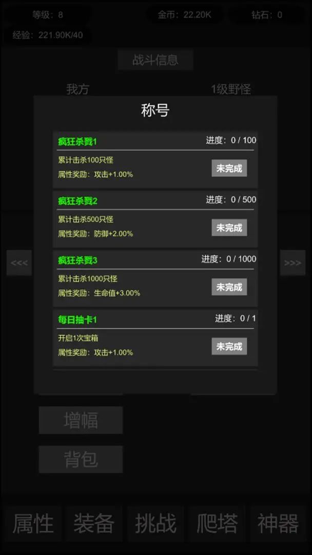 文字流挂机刷宝游戏，不限量测试开启！ 2