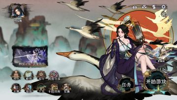 自定义主界面背景功能将会在下赛季上线！