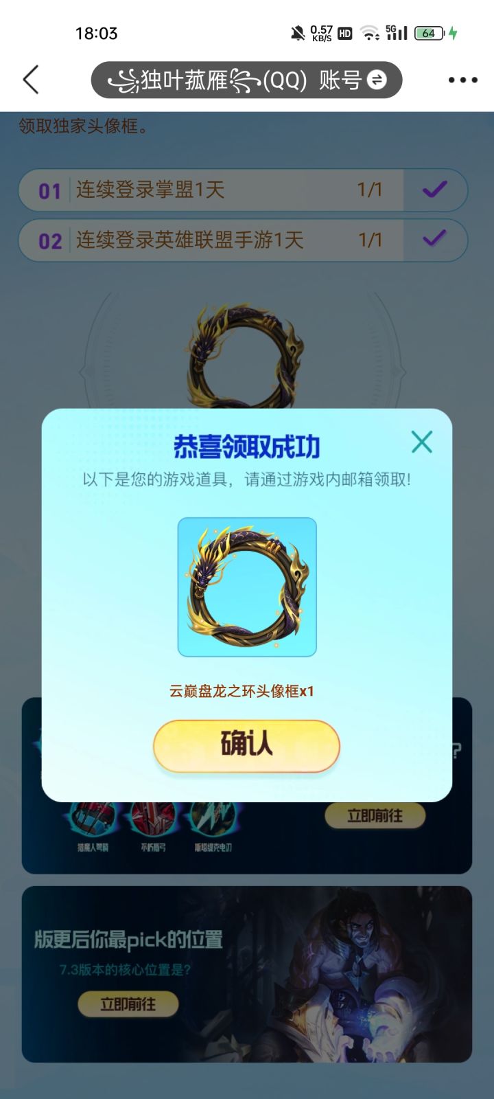 掌盟点进去就有截图
