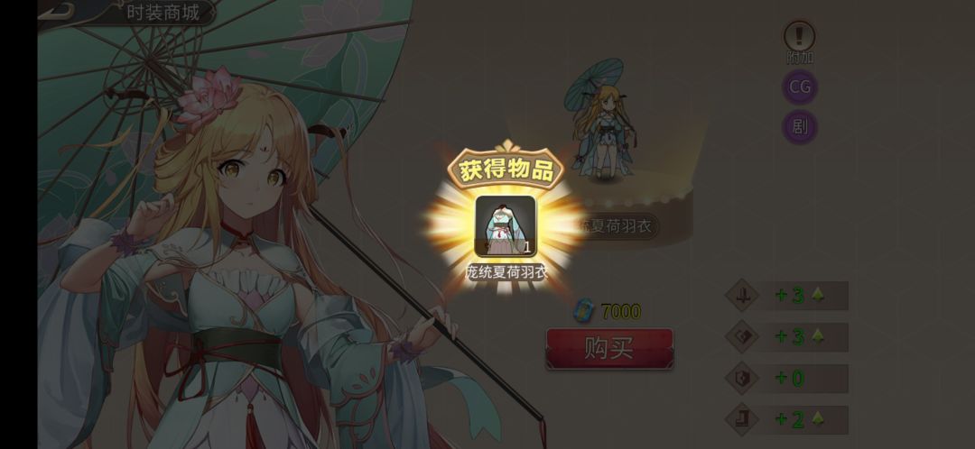 又续了半年的黑奴合同,庆祝一下辽神夺冠 2